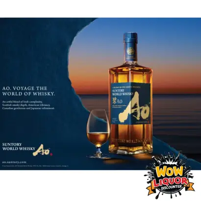 Suntory Whisky Ao